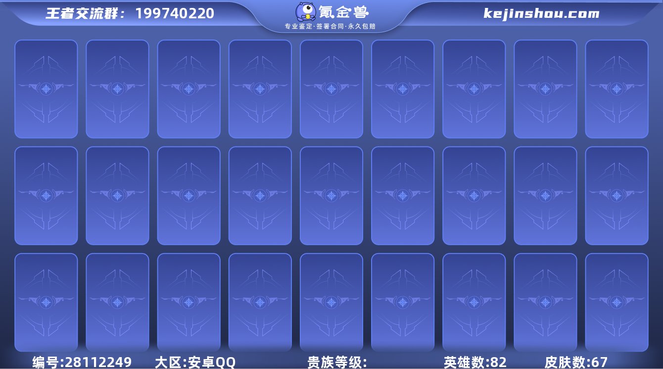 LGW850【8传说15史诗黄金狮子座黄金...