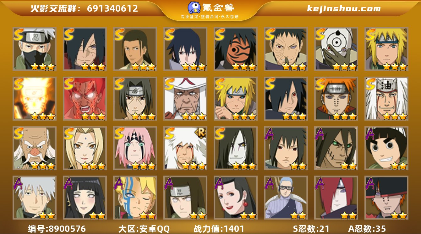 AL601393 S忍数21 A忍数35 ...