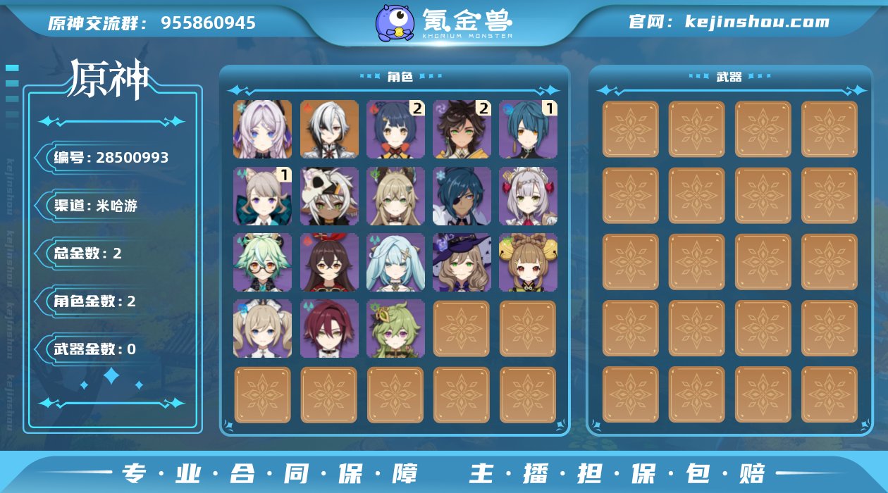 邮箱是否赠送:送 邮箱:网易邮箱 总黄数:...