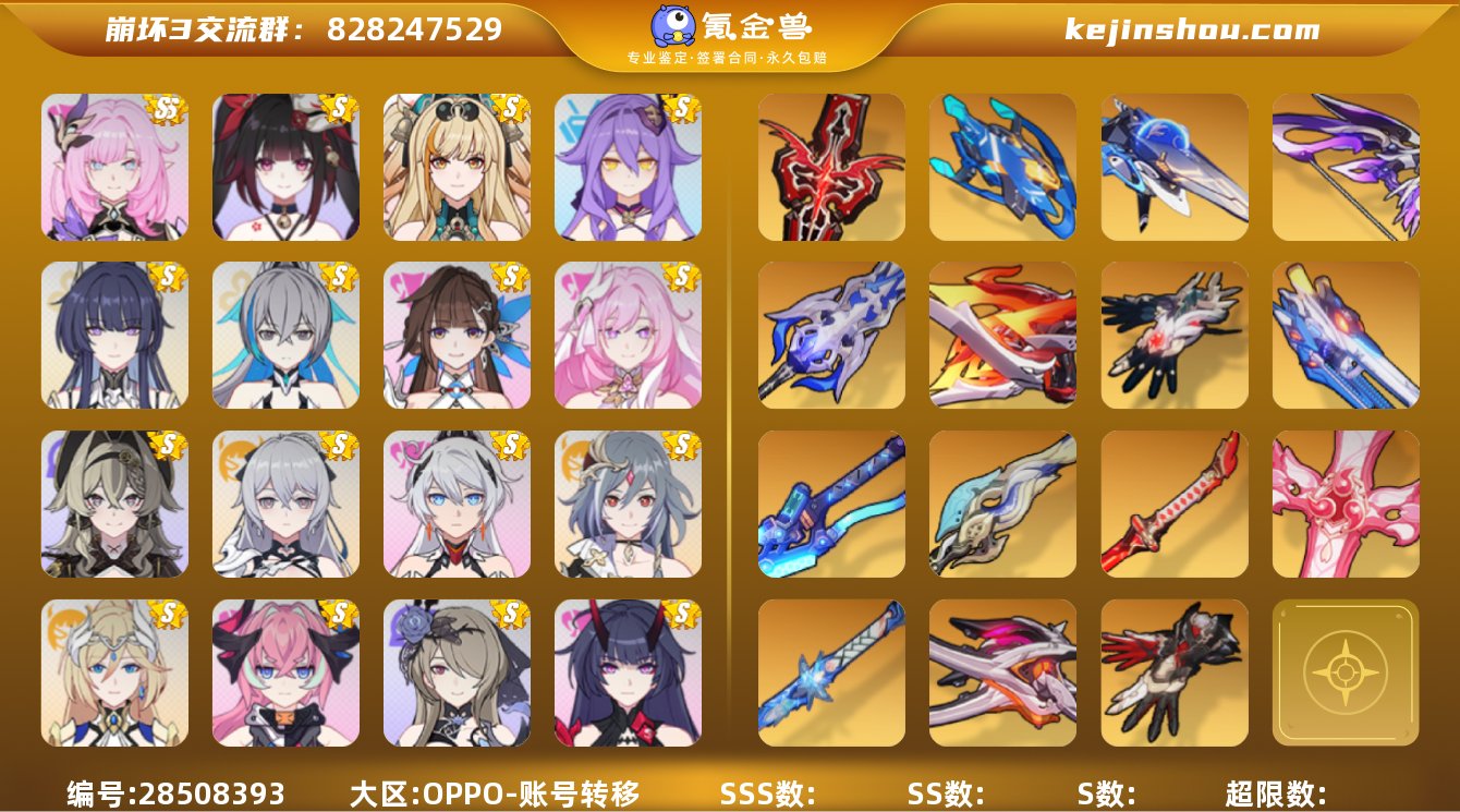 SS粉色妖精小姐♪，S诡戏千役「友情出演！...