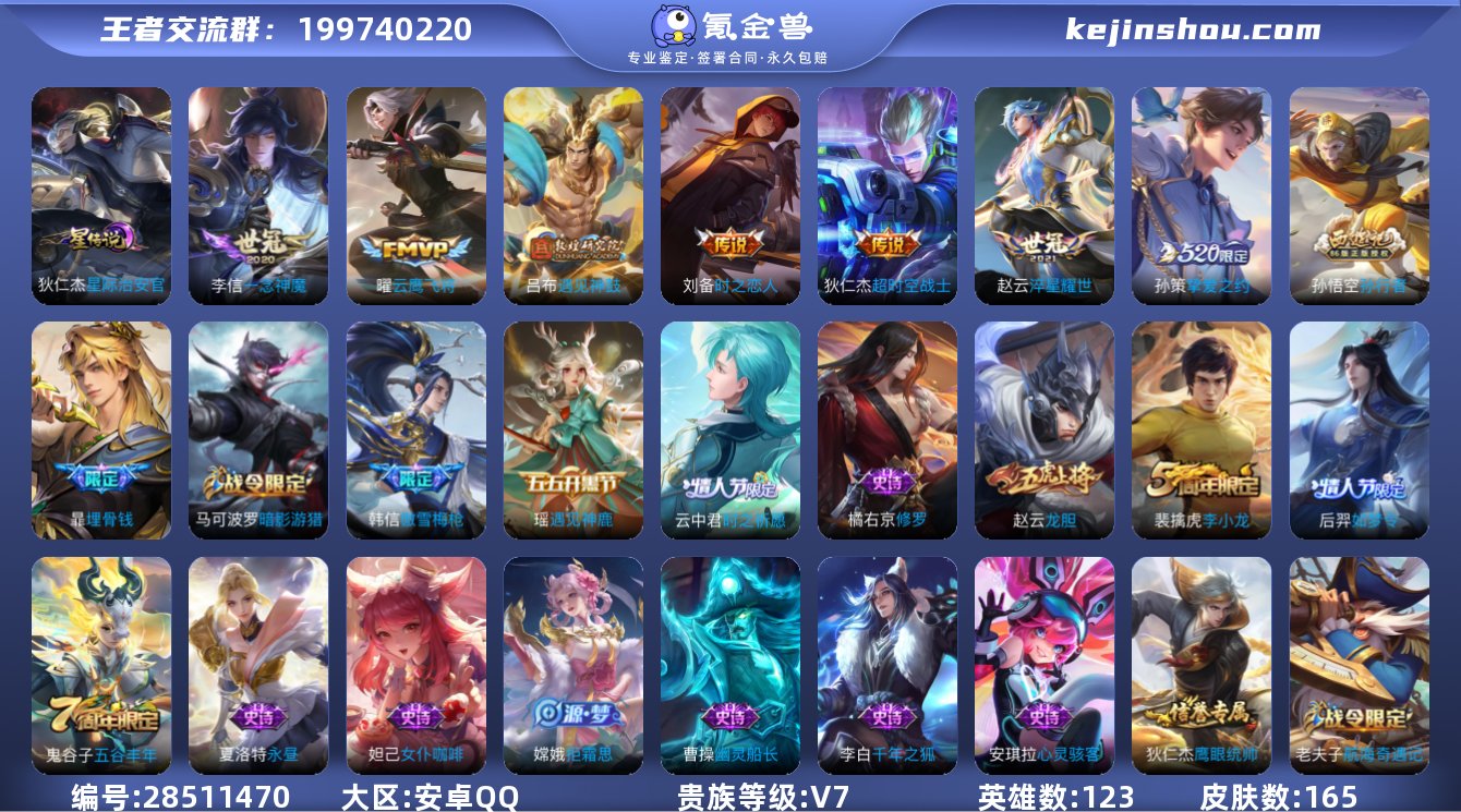 【商品标题】：W6728    “暑期末清...