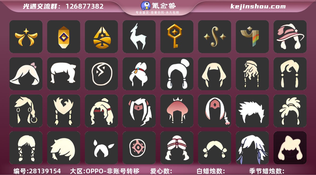 【lyg87】区服:OPPO服'登入方式:...