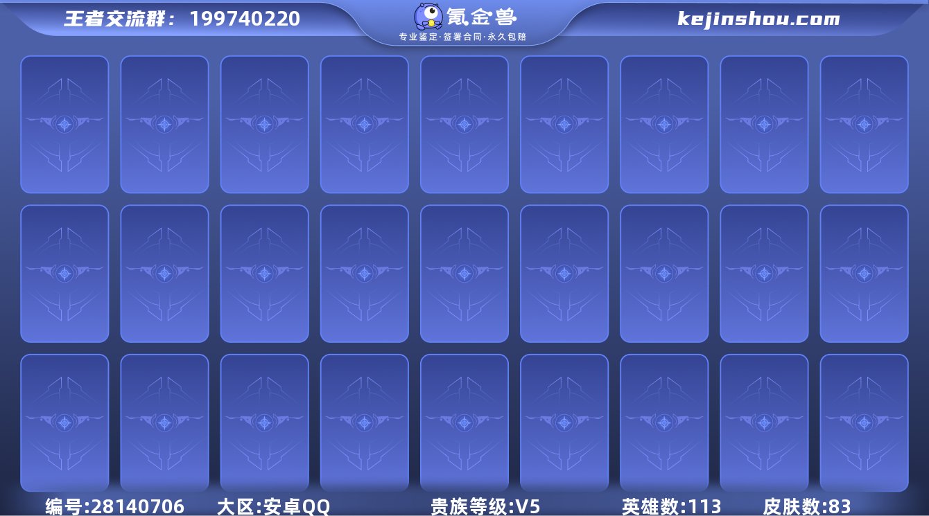 LGW884【1星传说2传说12史诗零号·...