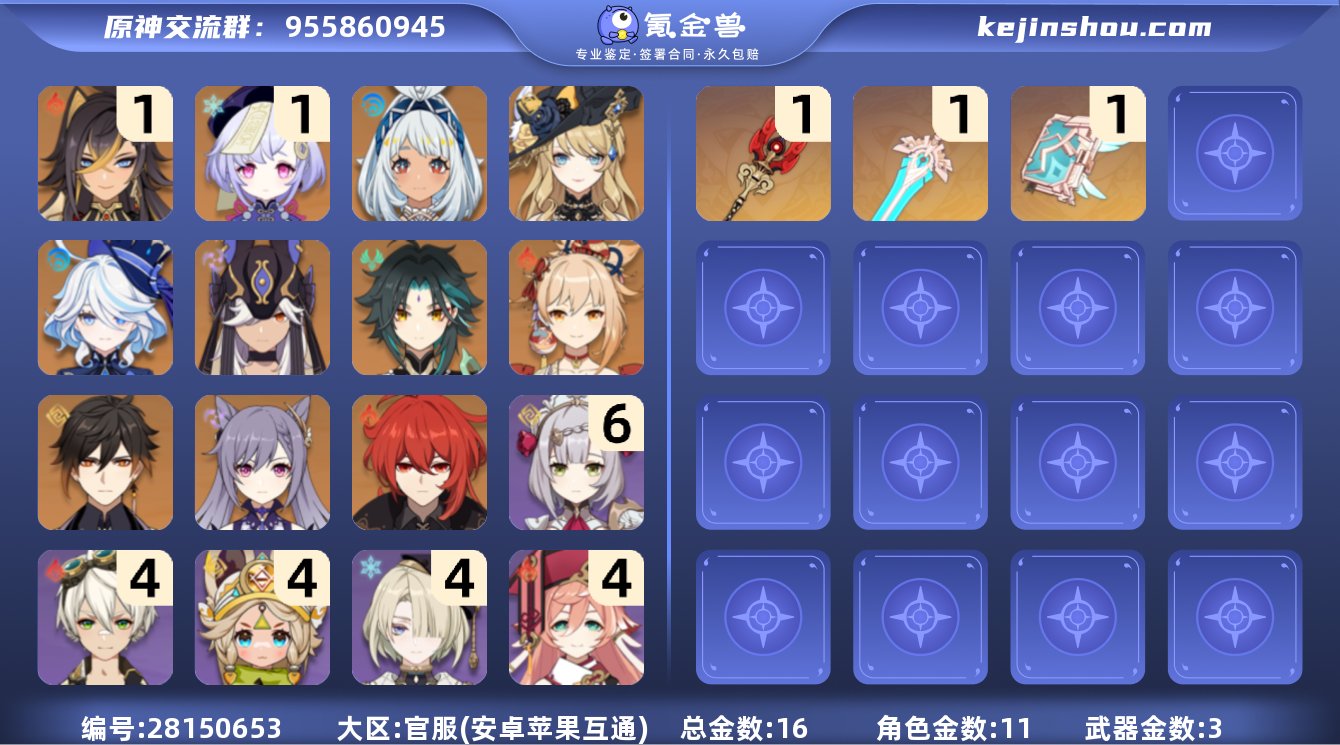 邮箱是否赠送:不送 邮箱:未绑定 总黄数:...