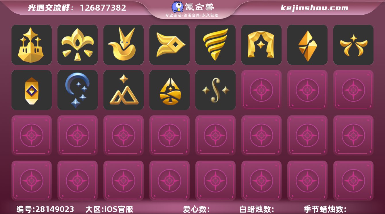 苹果3002 邮箱  毕业季节（梦想季 集...