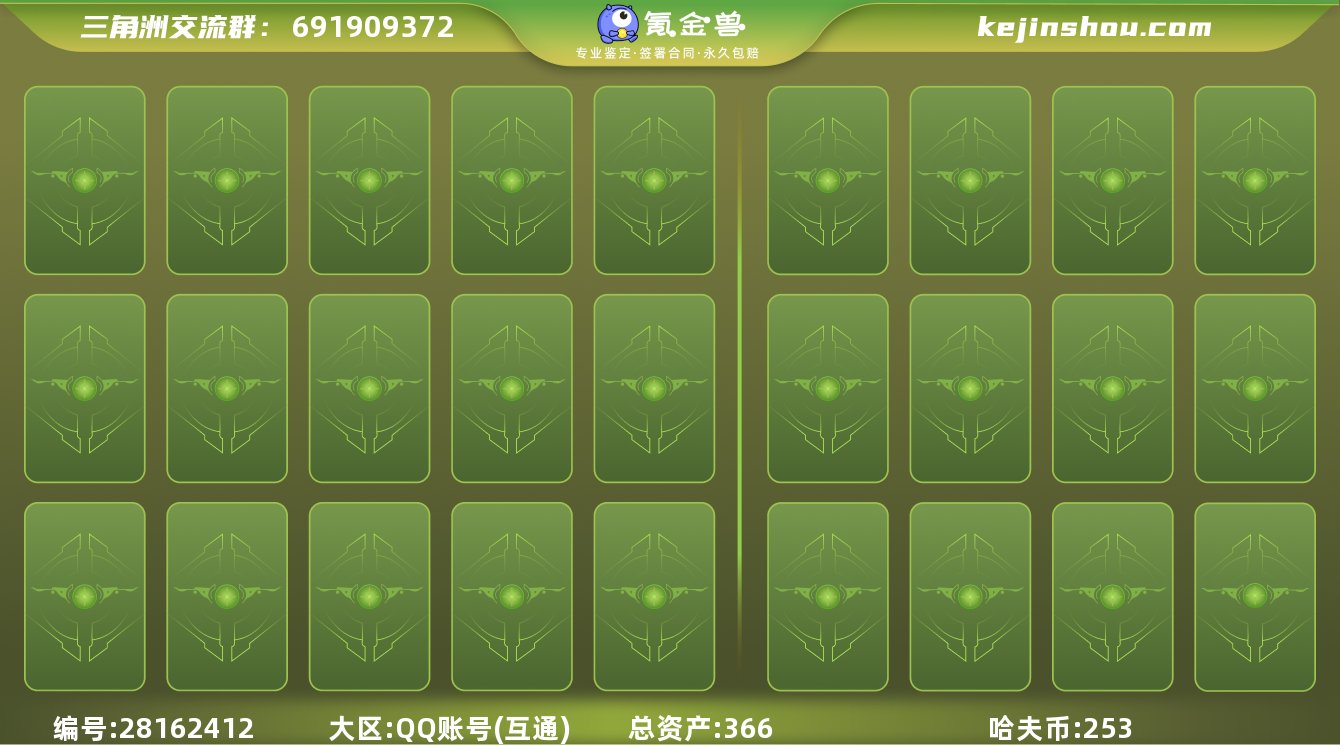 hf6871 总资产366m+纯币253m...