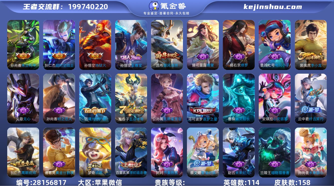 sx027【VX钱包冻结介意勿拍】V7-1...