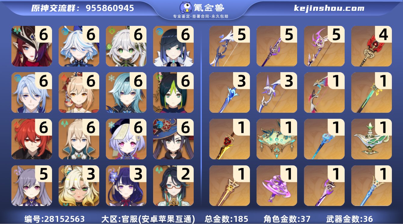 T编号y140239恰斯卡6+1希诺宁3+...