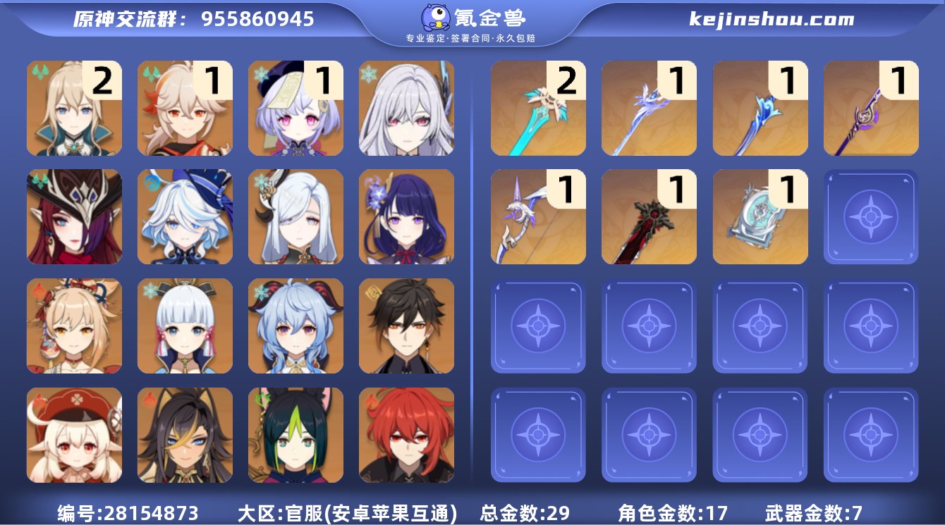 邮箱是否赠送:未绑定 邮箱:未绑定 总黄数...