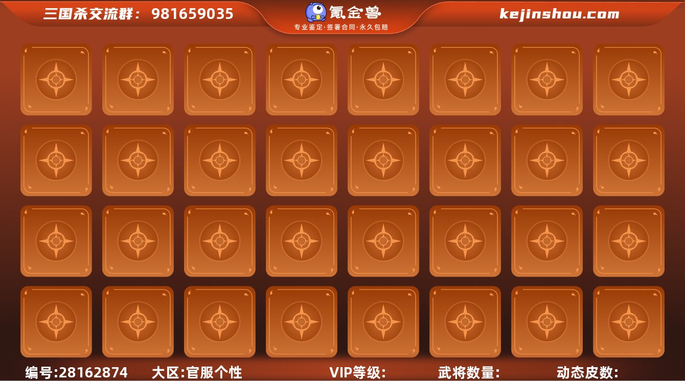 领军15史诗动态神孙策动态司马昭大宝骆驼周...