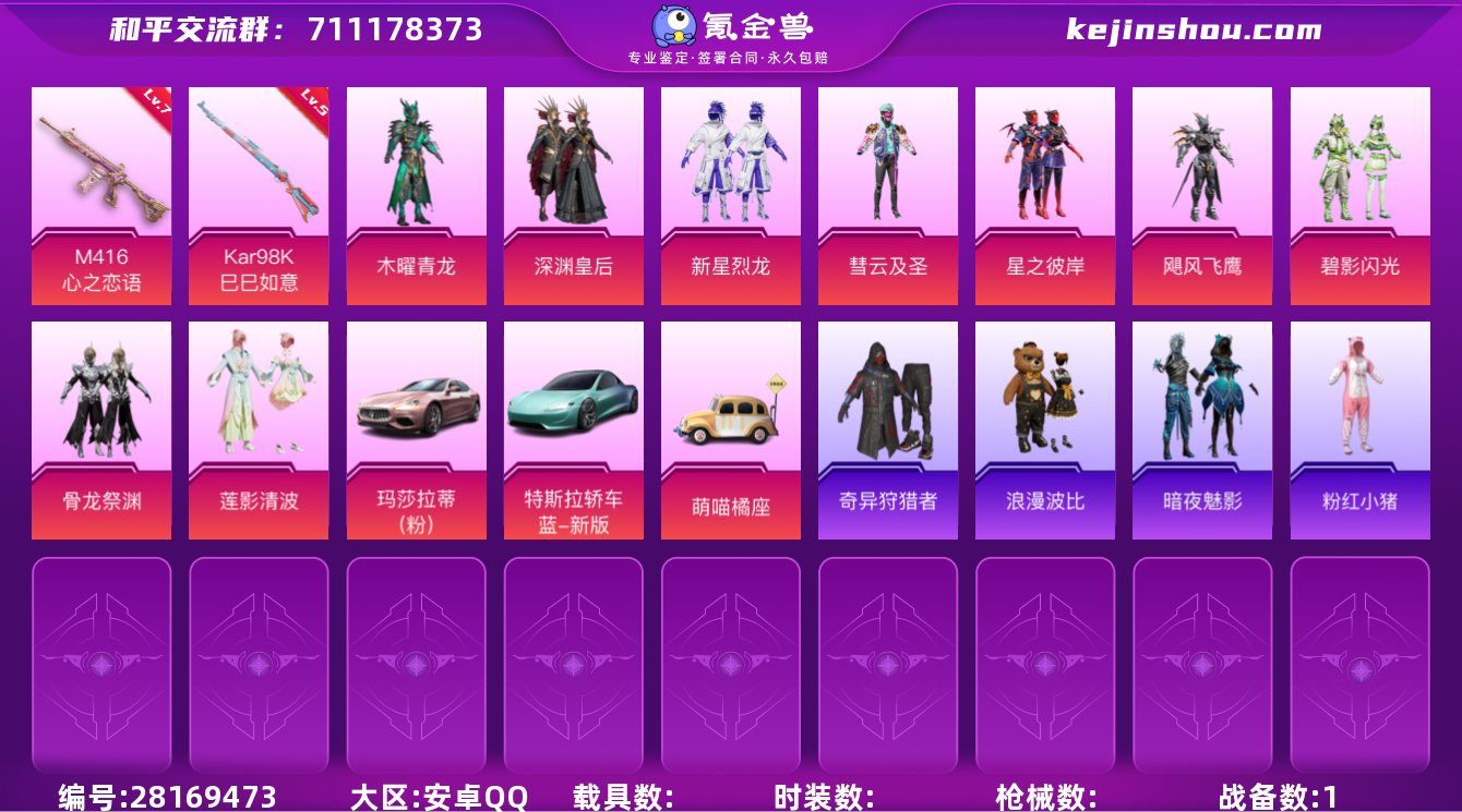 GPZ8691 【9粉装-2粉枪-3载具-...