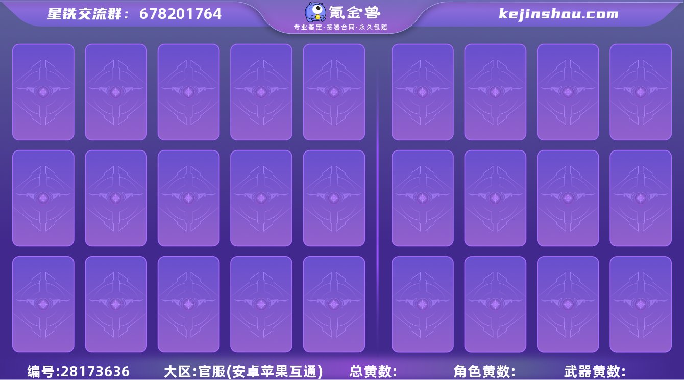 邮箱是否赠送:送 卖家说:满命saber,...