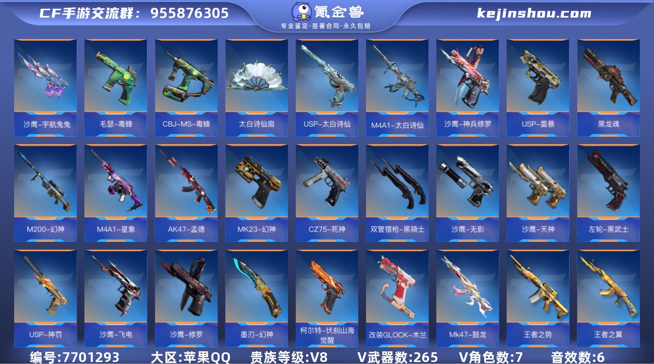 可二次实名 【可排位-可转区-钱包已删】苹...