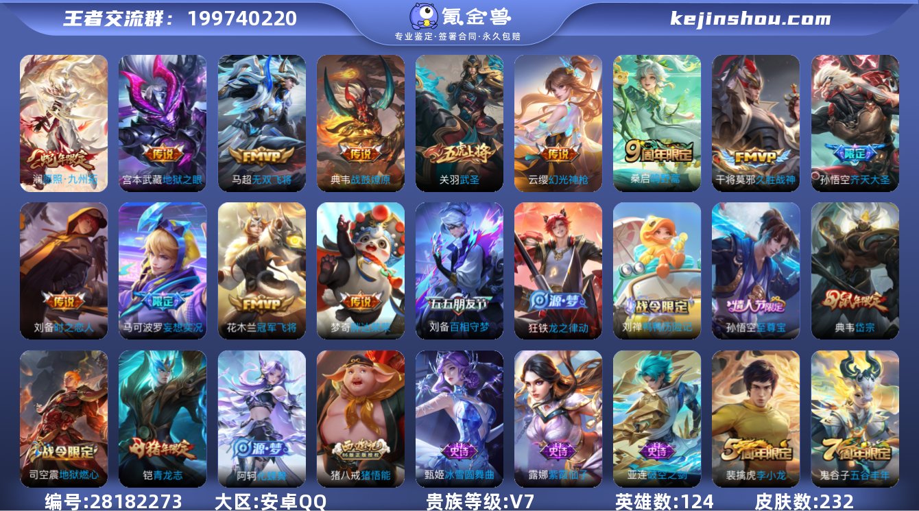 xy14252【秒换绑，无需等三天】v7-...