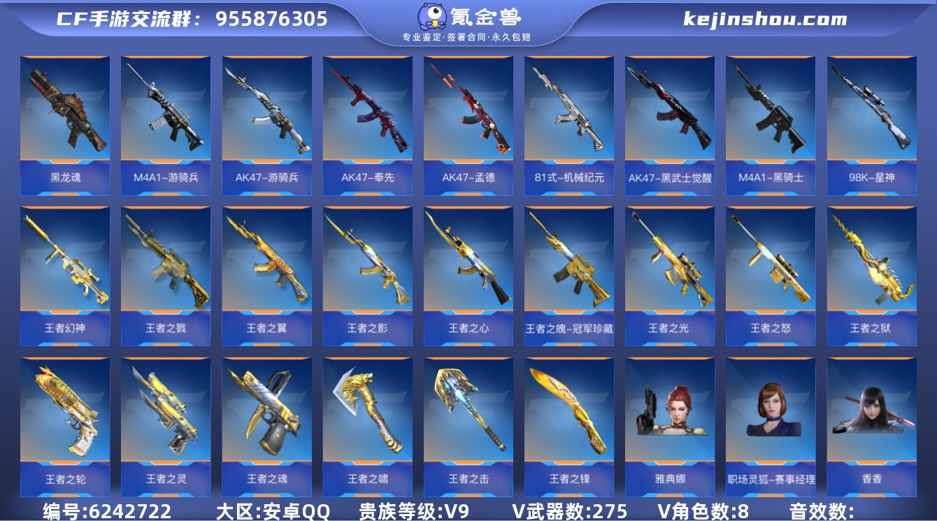 可二次实名 【可转区、可排位、钱包已注销】...