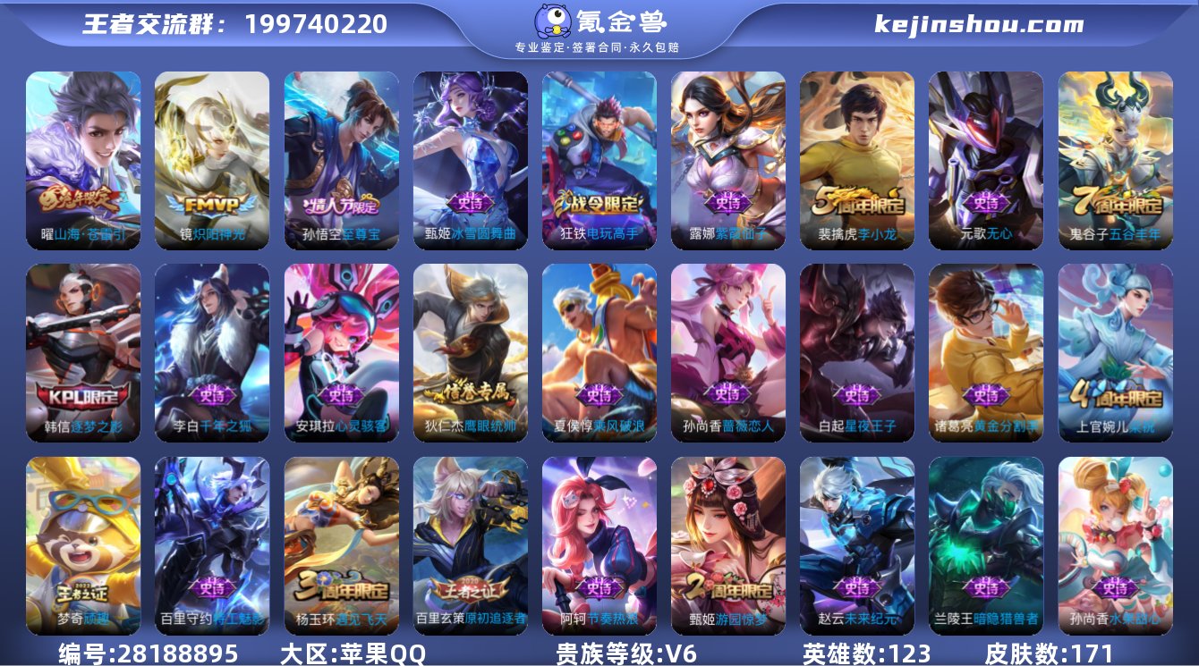 打野106段丨历史大国标阿古朵1.96w战...