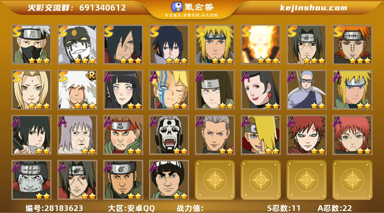 【AF17688】:11S/22A/V6/...