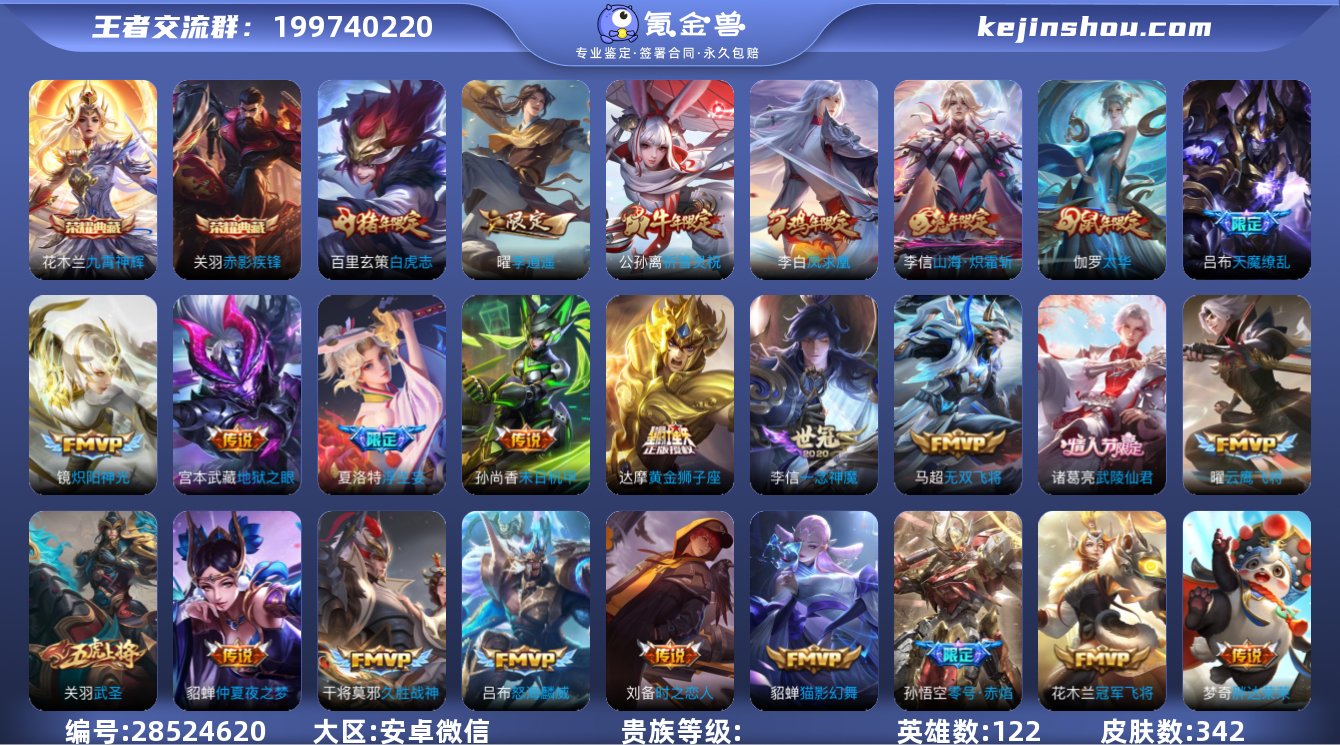 大国标对抗路101段 12大国 大国标蒙恬...