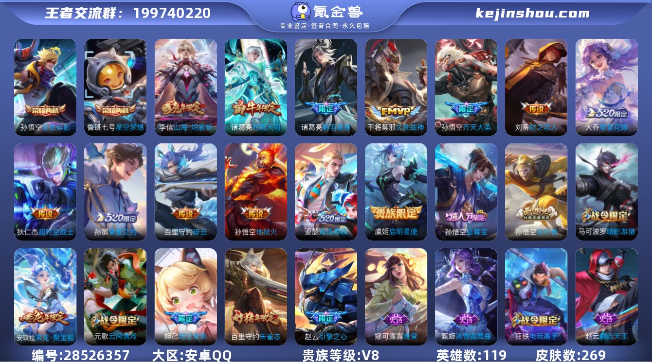 可二次【2水晶1星元13传说1星传全息碎影...