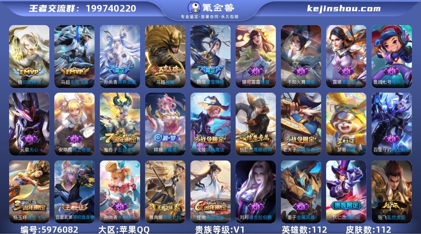 YFY477 可改实名/有小魔方/历史双小...