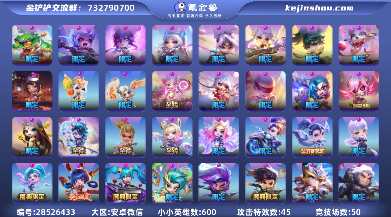 实名:可修改 贵族等级:VIP11 小小英...