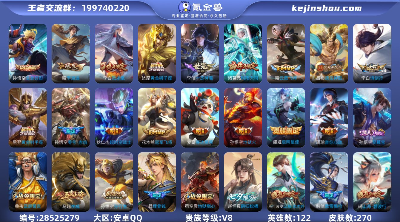 可二次【1水晶15传说 李逍遥 一念神魔可...