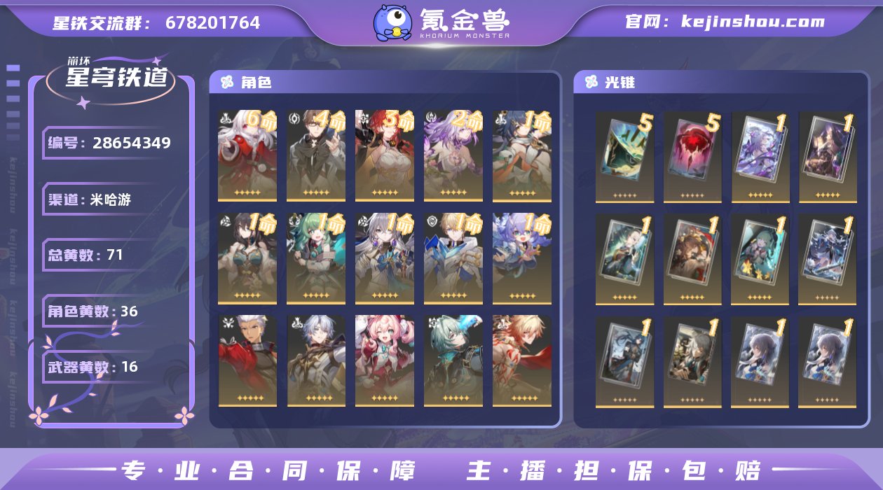 邮箱是否赠送:送 邮箱:网易邮箱 开拓者性...