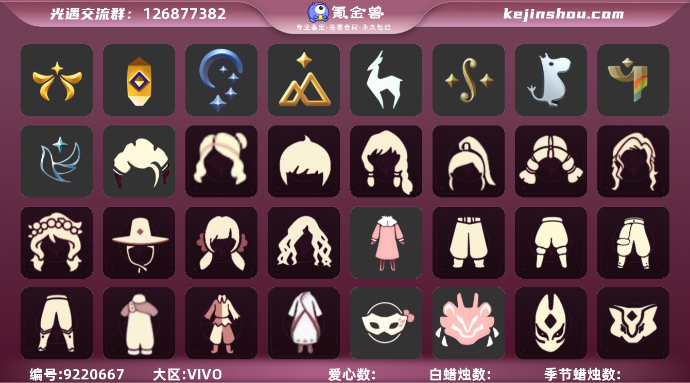 毕业季节:欧若拉 追忆季 夜行季 拾光季 ...