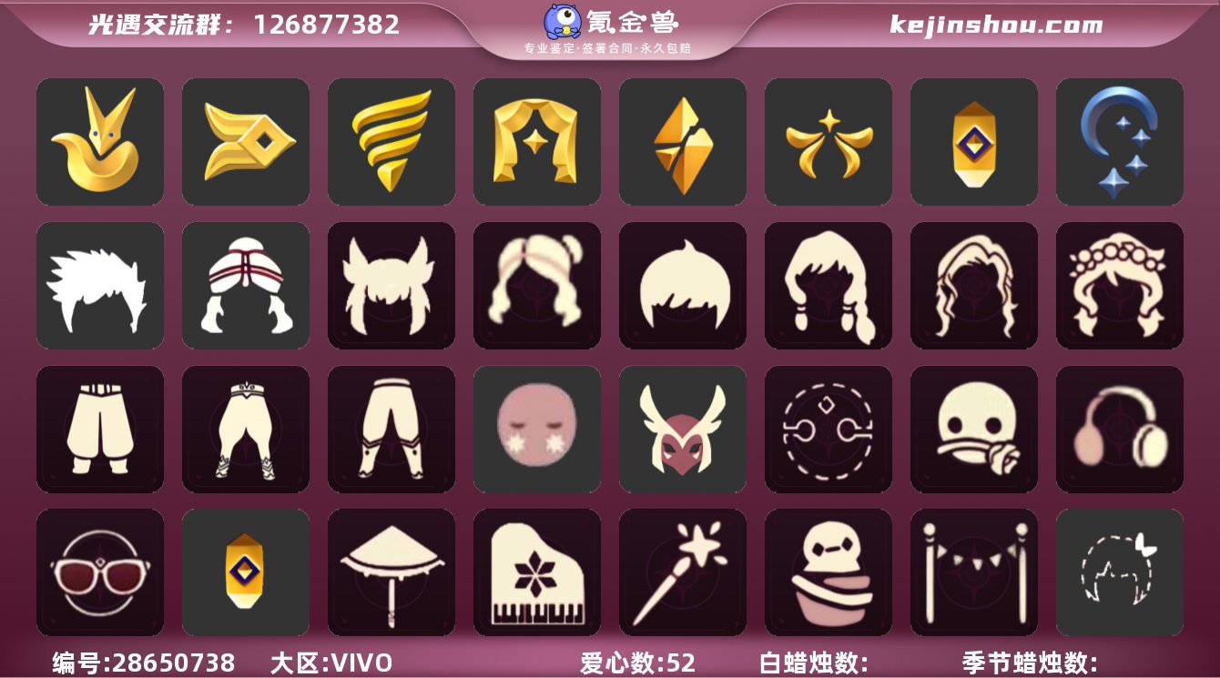 8季白枭多礼多复刻帅哥号 蝙蝠套 巫师帽 ...