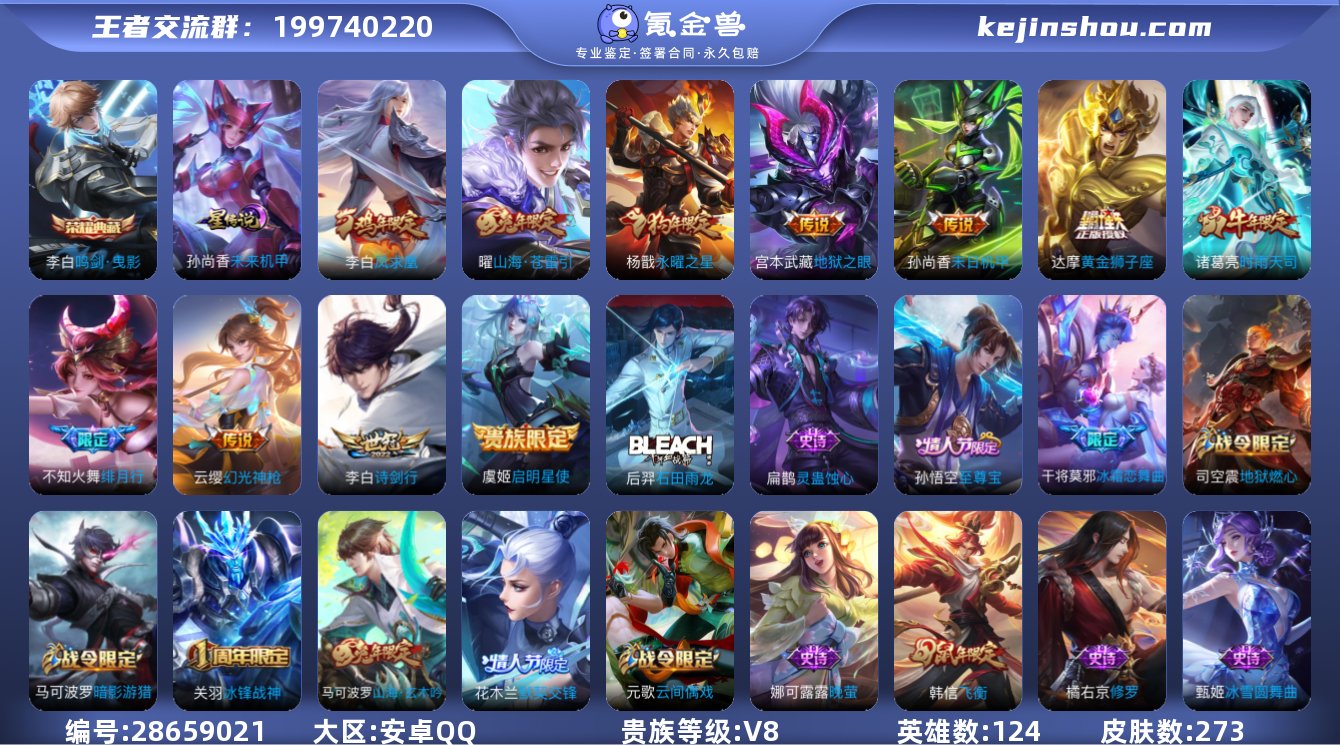 【连体cf手游】【WAKCT8049】 典...