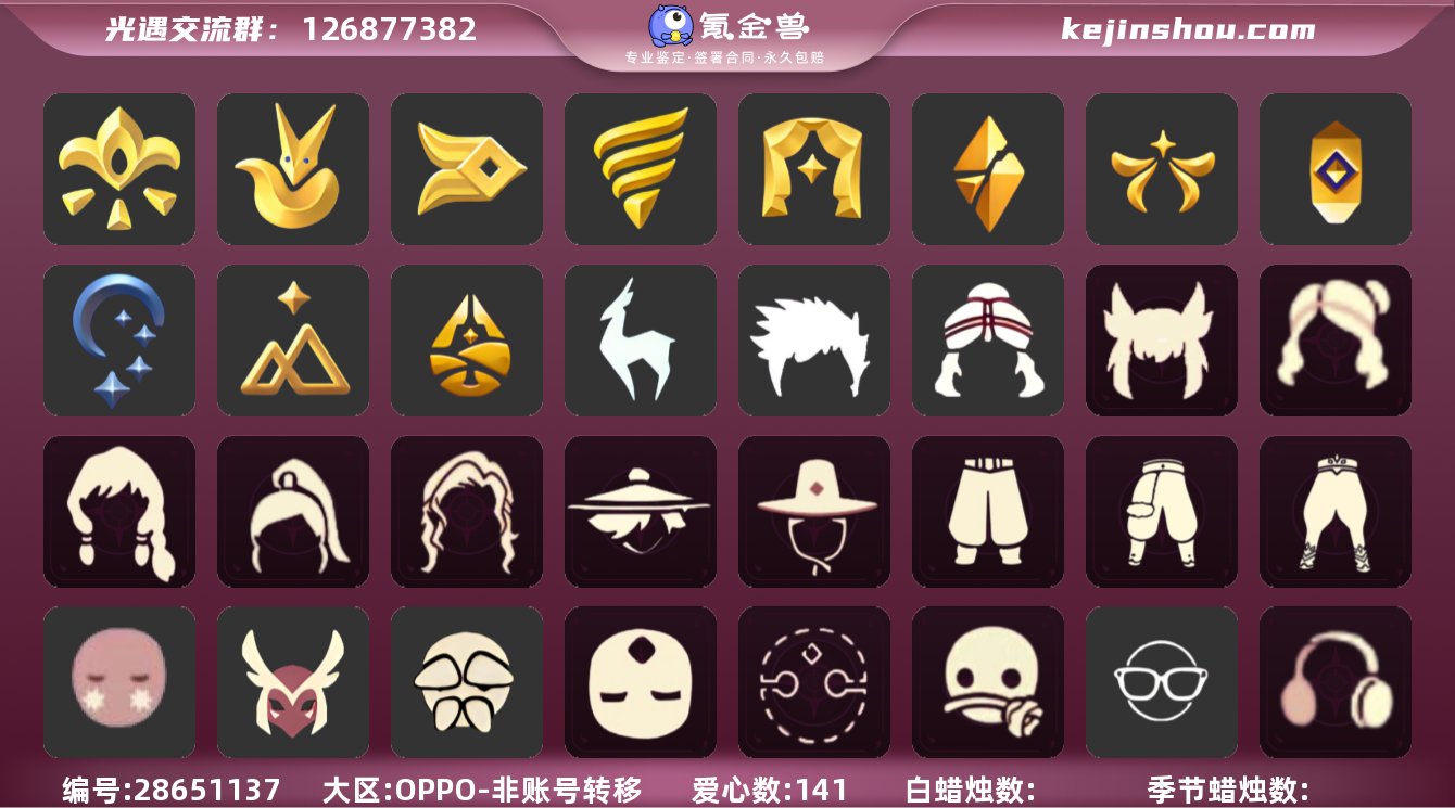 12季多蜡多复刻漂亮号 巫师帽 绊爱 女巫...