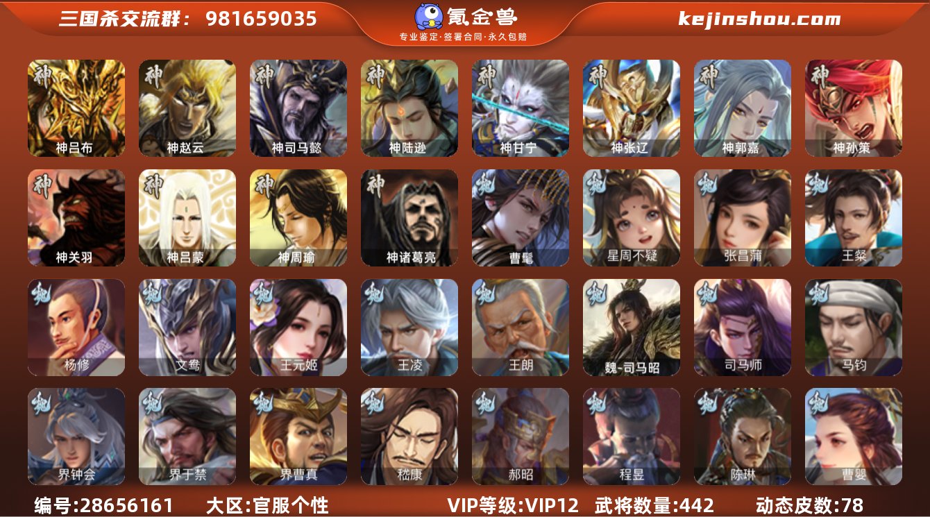 标题:S33174
VIP等级:VIP1...