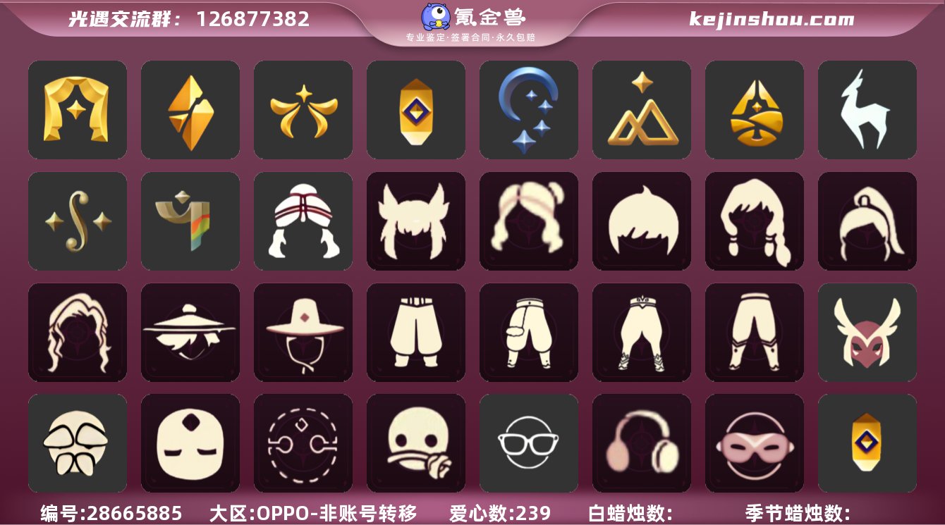 10季毕业欧若拉表演巫师武士裤多季超多礼多...