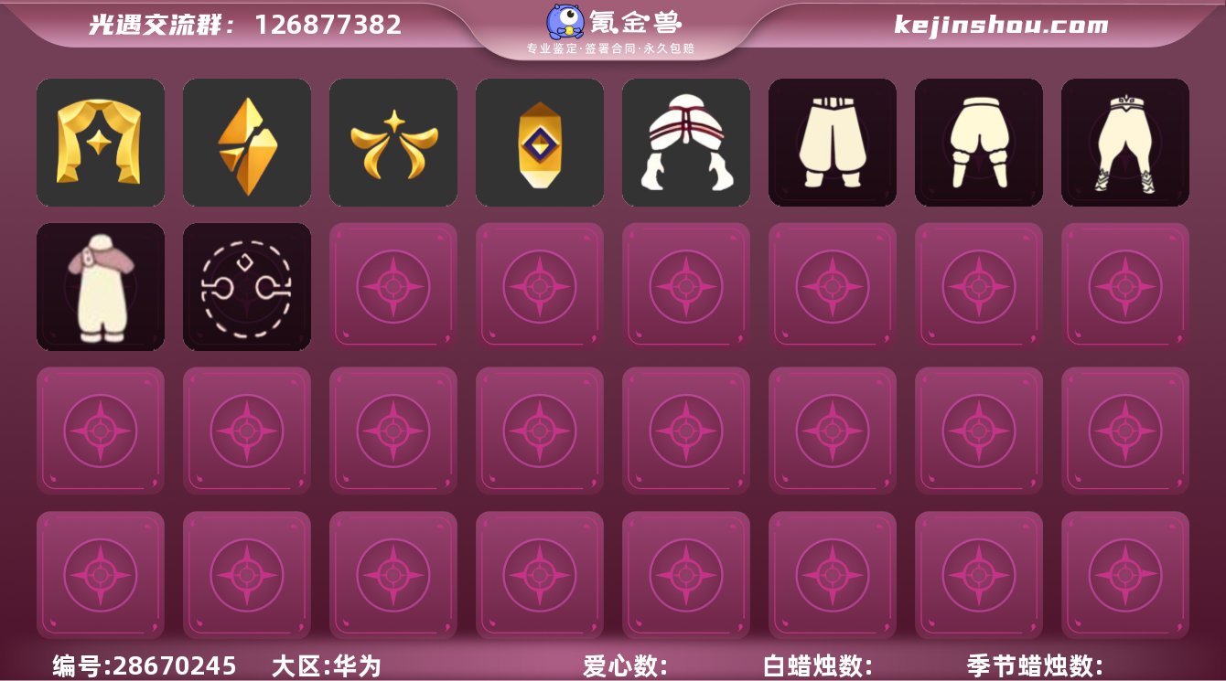 P1097/雨林/霞谷/背带裤/白棉裤/搓...