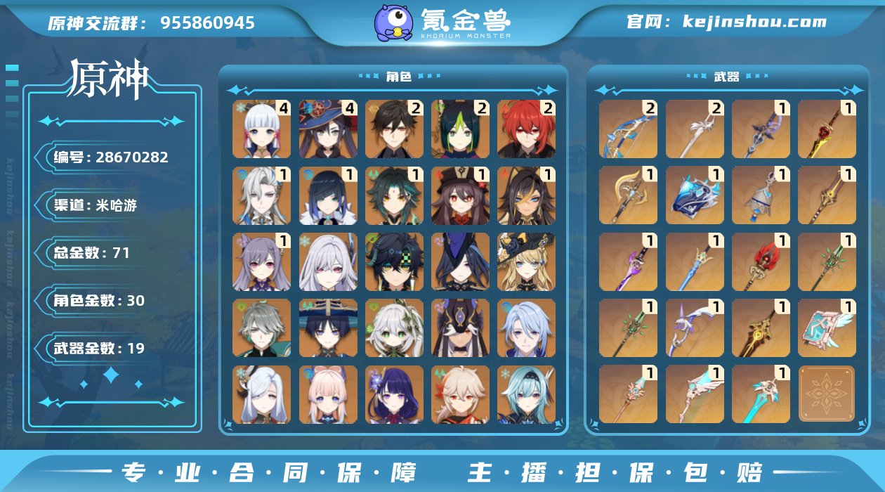 邮箱是否赠送:送 邮箱:网易邮箱 总黄数:...