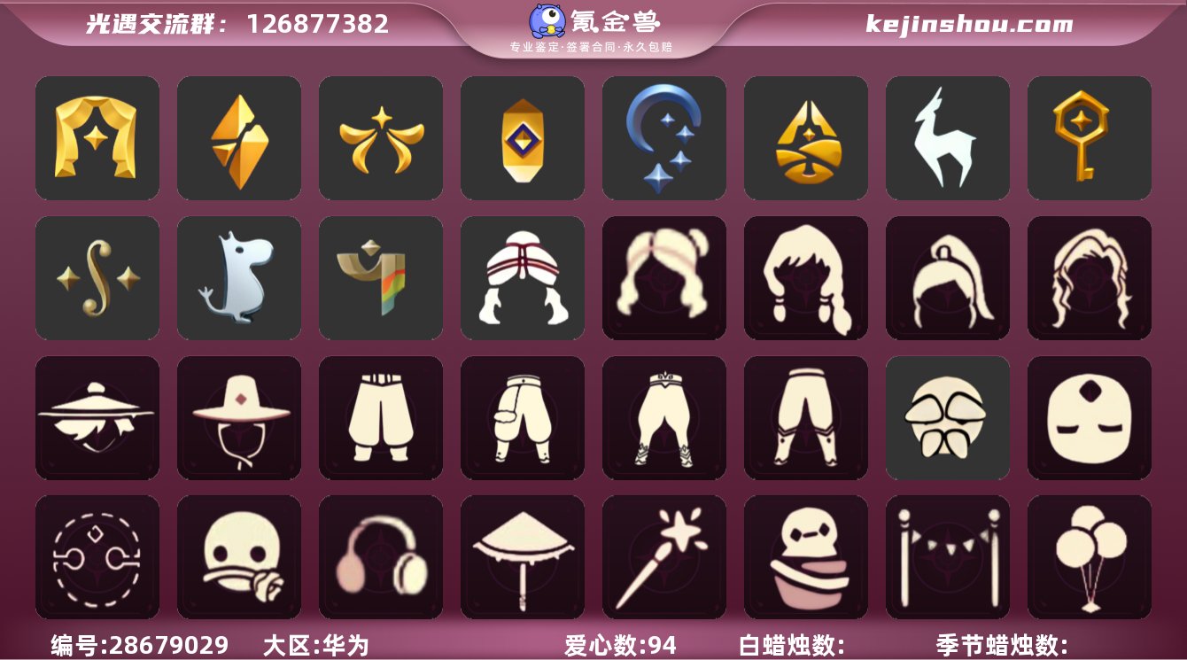 11季白枭多复刻漂亮号 蝙蝠套 巫师帽 姆...