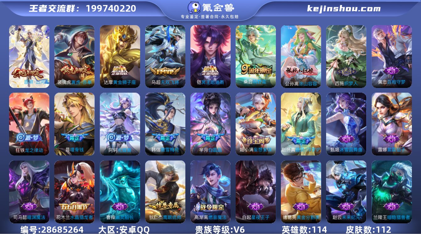 UMI78 【6传说：无双飞将 黄金狮子座...