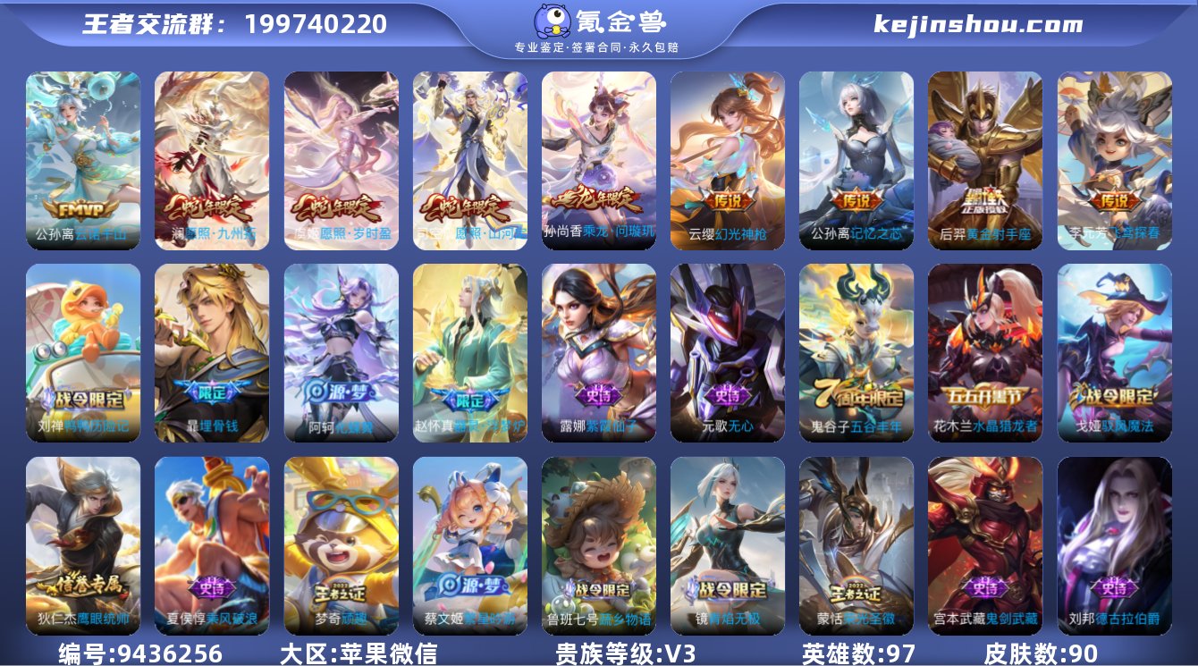 L908 发育路86段 大国标后裔1.4w...