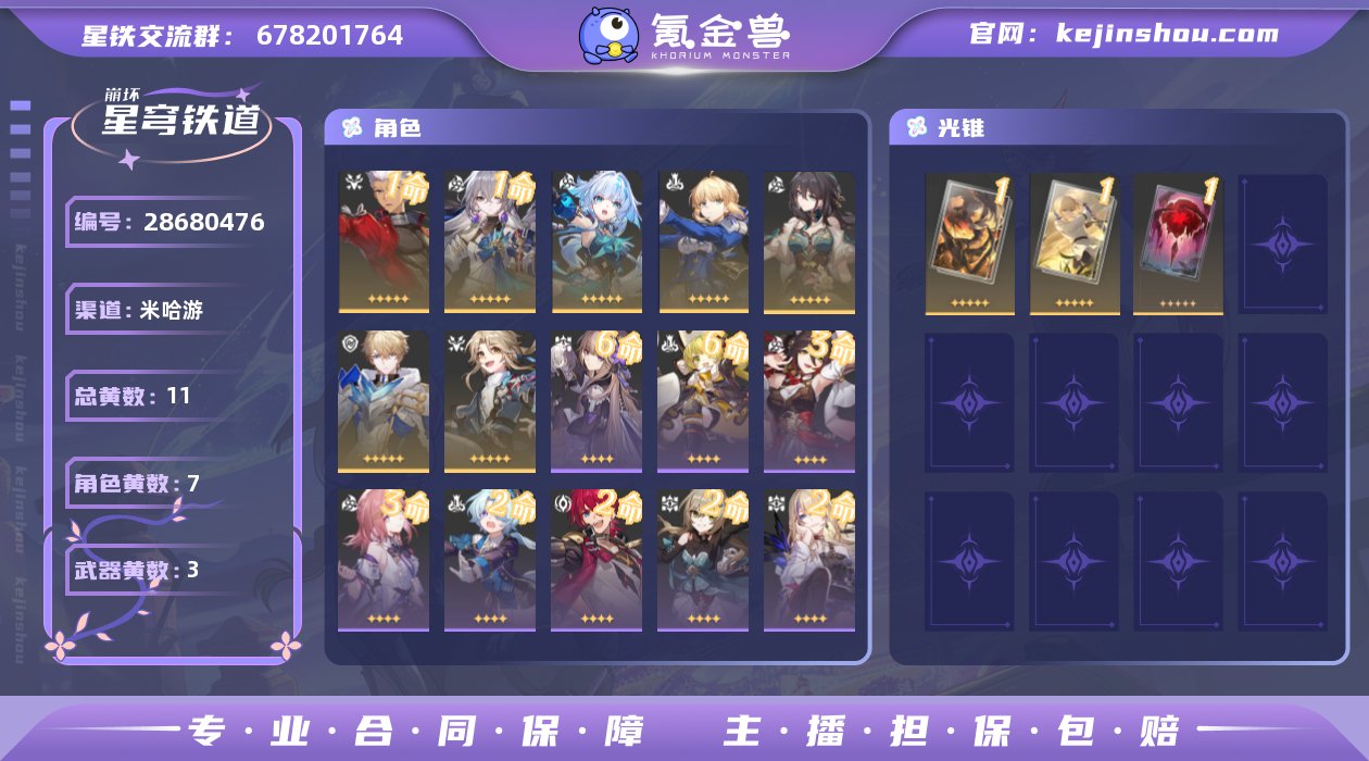 邮箱是否赠送:送 邮箱:网易邮箱 开拓者性...