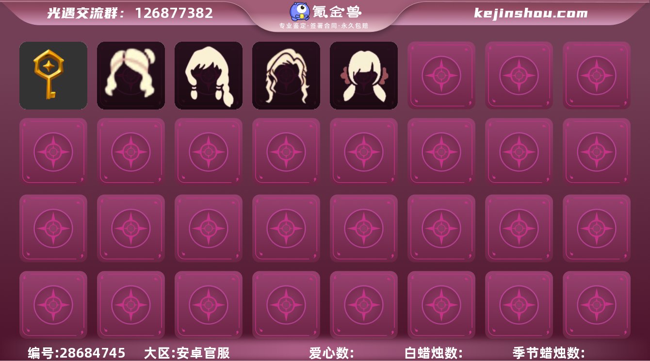 资源:蜡烛109 爱心65 红烛1 ...