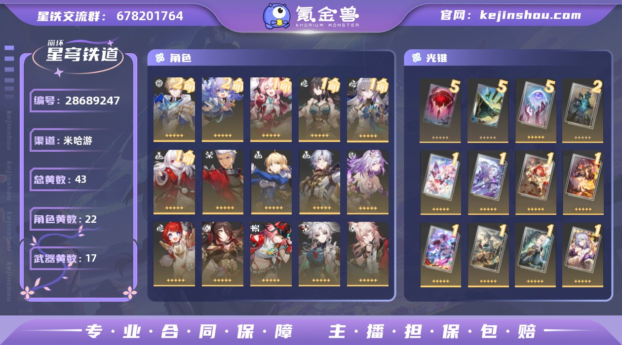 邮箱是否赠送:不送 邮箱:其他邮箱 开拓者...