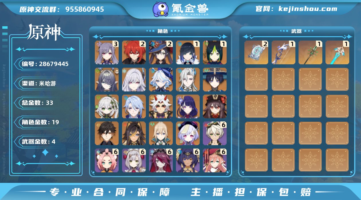 邮箱是否赠送:不送 邮箱:未绑定 总黄数:...