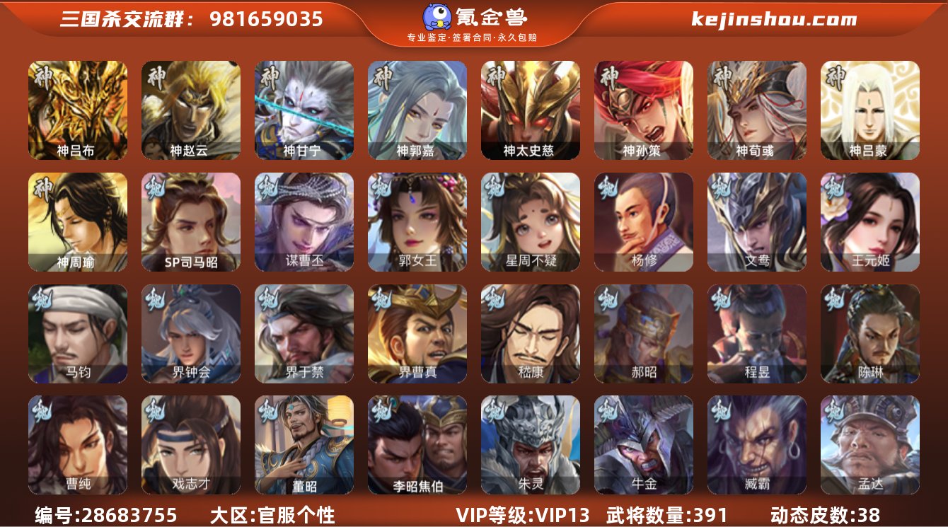 标题:S33246
VIP等级: VIP...