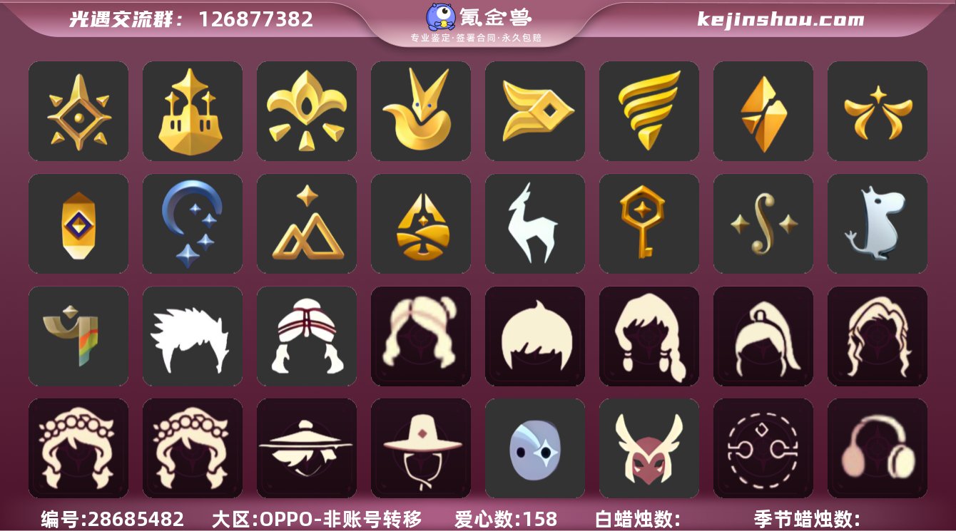 17季阿努比斯玫瑰姆明蝙蝠巫师帅哥千蜡养老...