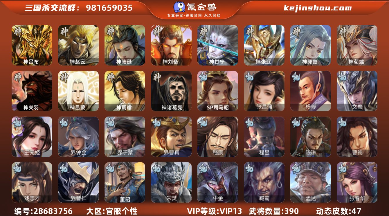 标题:S33247
VIP等级: VIP...