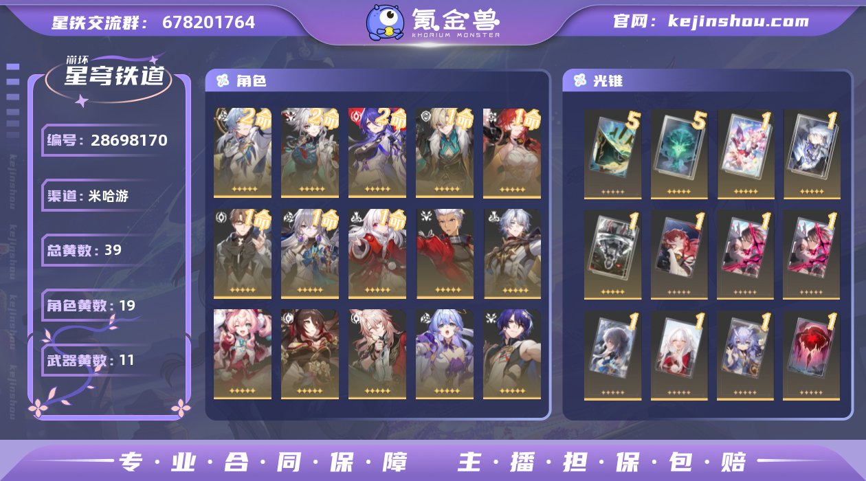 邮箱是否赠送:送 邮箱:网易邮箱 开拓者性...