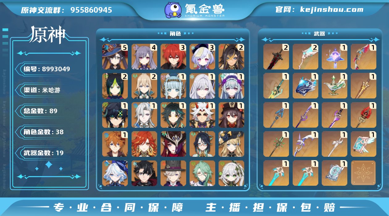 邮箱是否赠送:不送 邮箱:普通Q邮 总黄数...