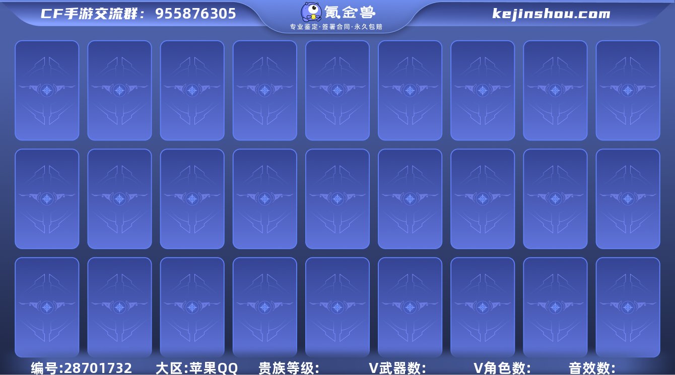 编号46147 可二次 V8 特殊武器 5...