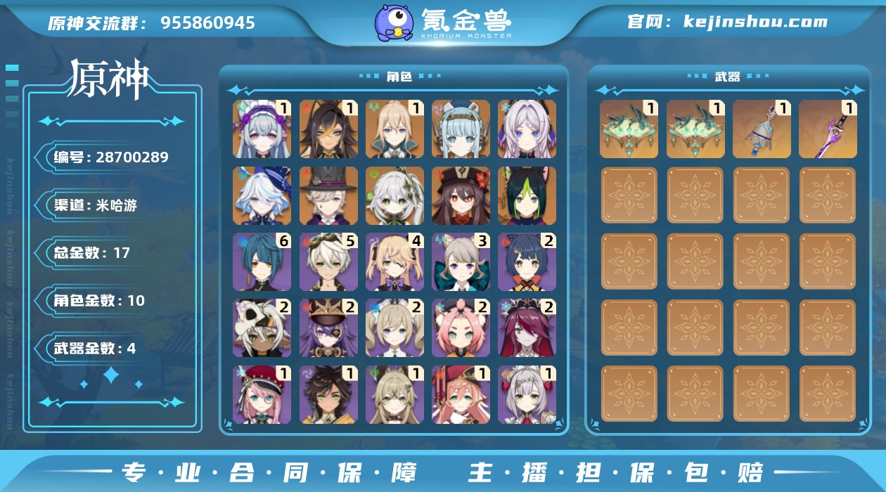 邮箱是否赠送:送 邮箱:字母Q邮 总黄数:...