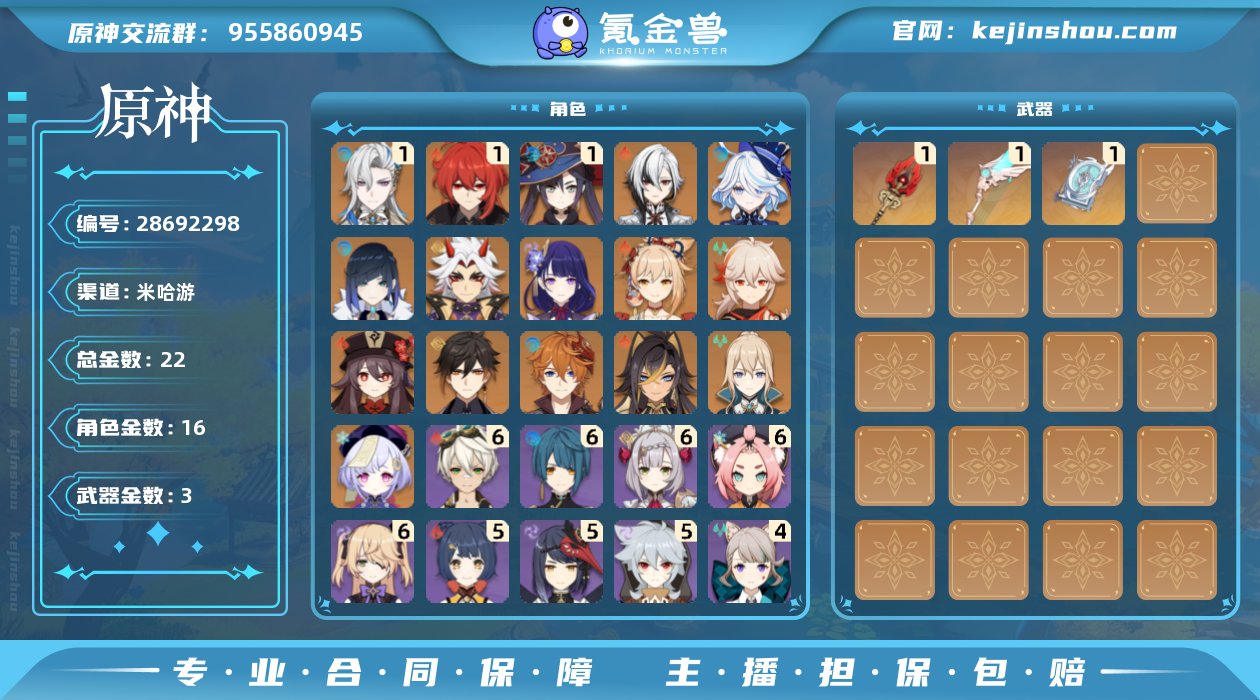 邮箱是否赠送:不送 邮箱:未绑定 总黄数:...